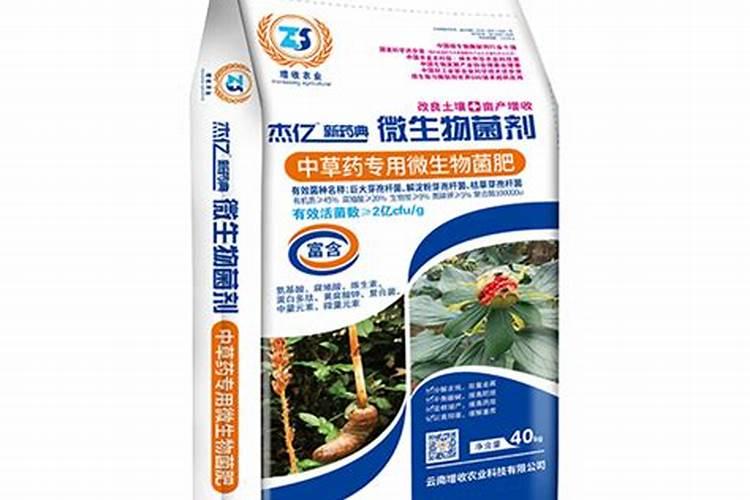 种植中药材,为什么要科学施肥