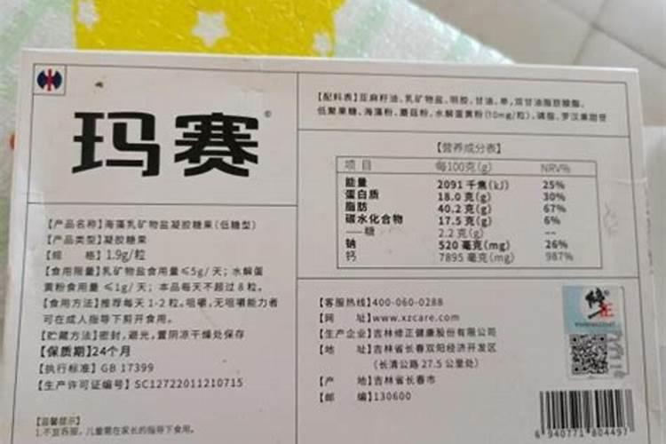 海藻吃了有什么好处