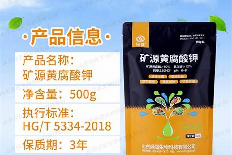 绿龙和沧元黄腐酸钾哪个更好