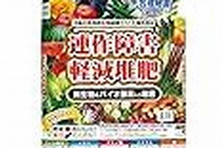 有机肥料化成水可以往花叶上喷吗？