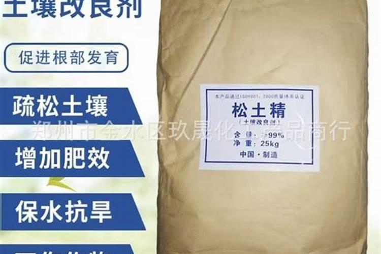 含腐植酸水溶肥的作用