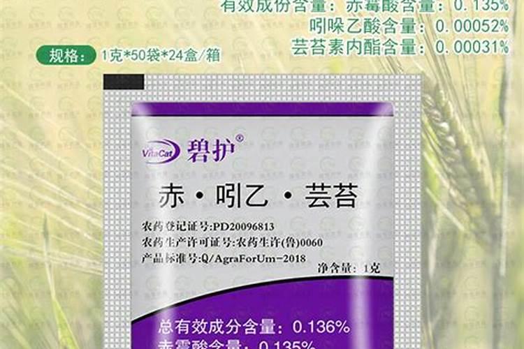 棉花缺锌要怎样施用锌肥改善？