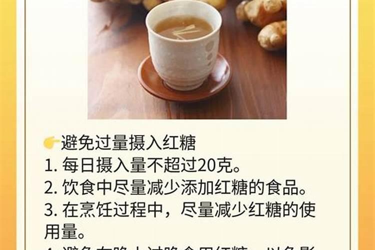 红糖能当做肥料喂苹果树吗