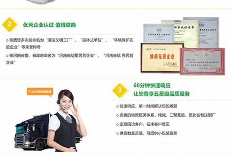 河南金山肥业有限责任公司怎么样？