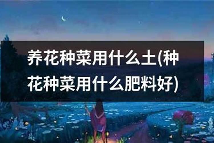 流体肥料详解