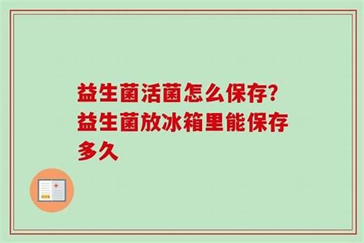 草莓高钾肥的使用方法