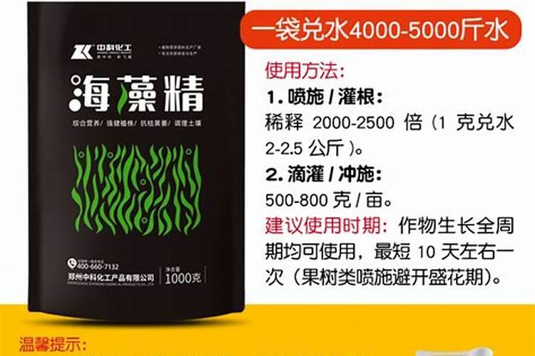 揭秘:海藻有机肥到底好不好？