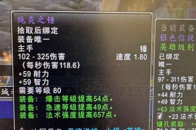 魔兽世界怀旧服单人搬砖地点