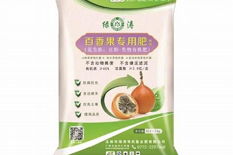 百香果用什么肥料好？