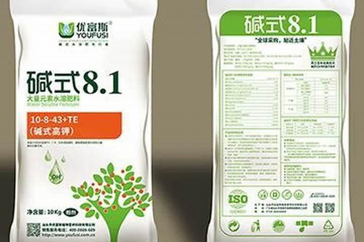 水溶肥是酸性还是碱性