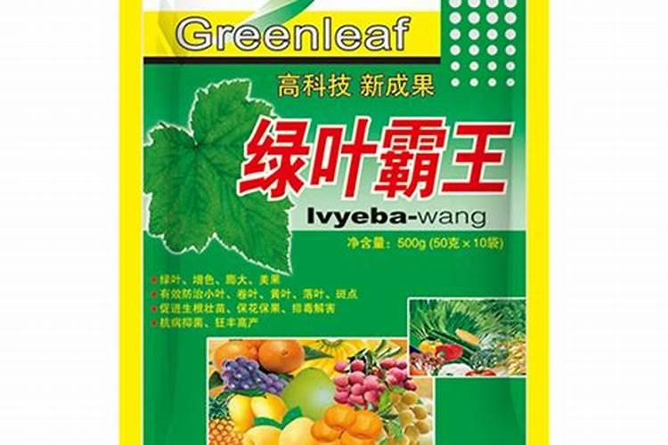 绿叶蔬菜用什么农药能让叶子绿