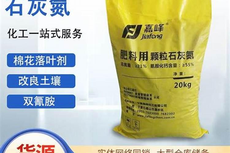 对西兰花根肿病用石灰好还是用福帅得好