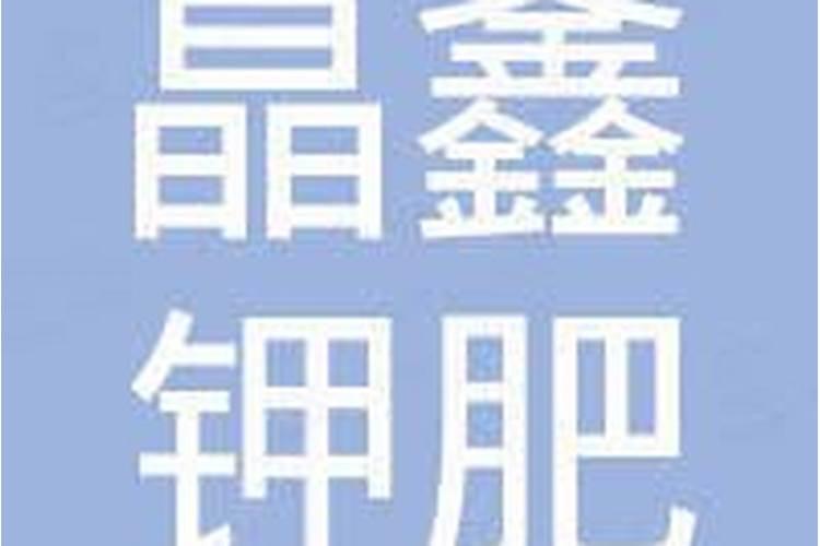 现在草莓用什么肥最好