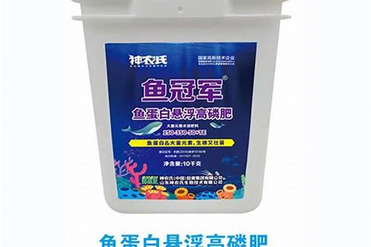 在家怎样自制磷肥