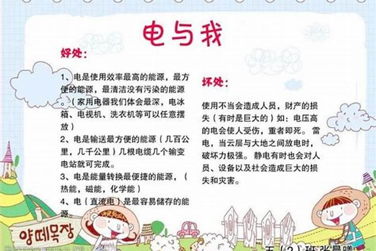 鱼蛋白的做法都有什么呢？