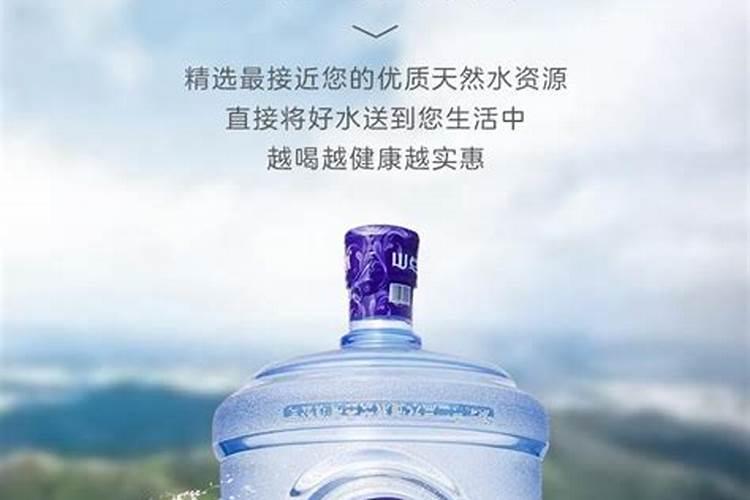 说是山泉水为何会有水垢？