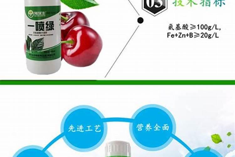 先正达着色亮果叶面肥哪款好