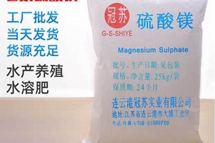 硫酸镁肥不能与什么肥混用