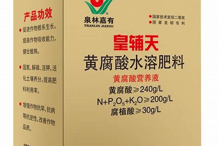 黄腐酸钾价格