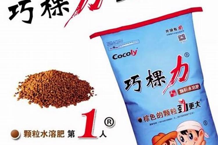 巧棵力水溶肥在芹菜上的效果如何？