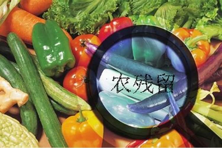 “化肥、农药”范围有哪些？
