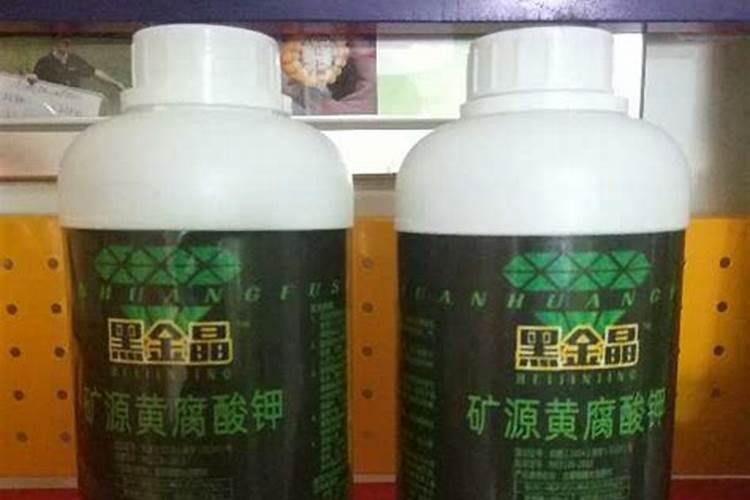矿源黄腐酸钾使用方法是什么