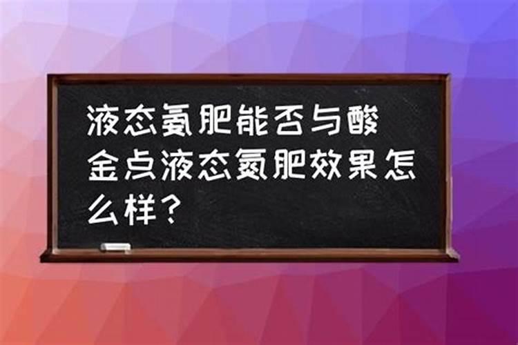 水溶肥和复合肥的区别是什么