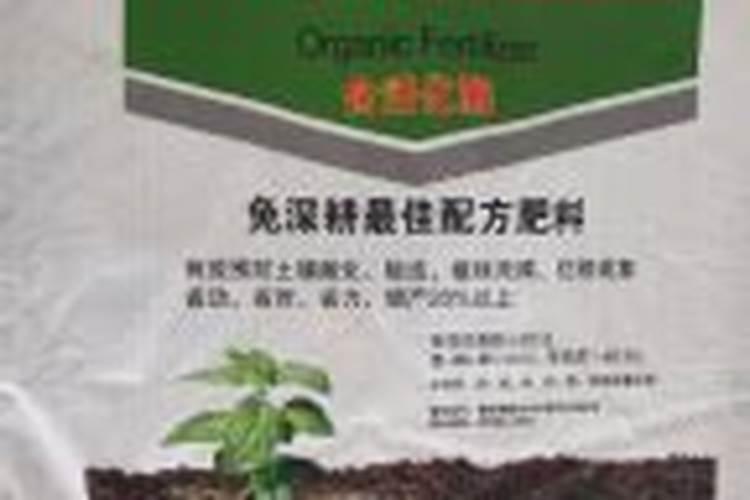 甘肃大行农业公司的肥料怎么样？有用过的吗？求告知!