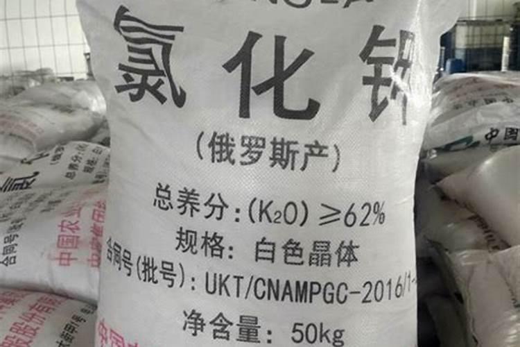 加拿大氯化钾好还是晶体钾好
