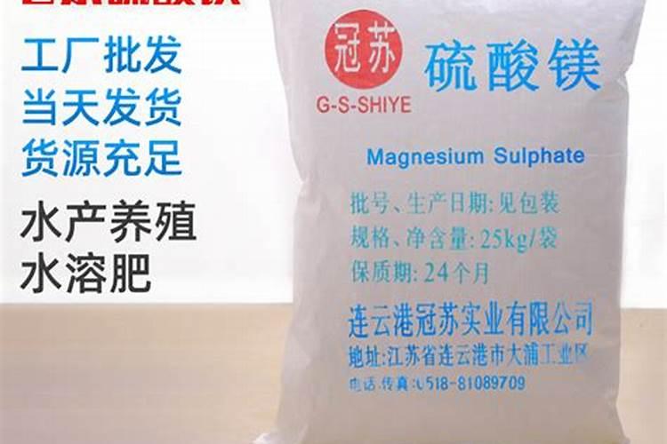 硫酸镁对苹果树果实有什么作用
