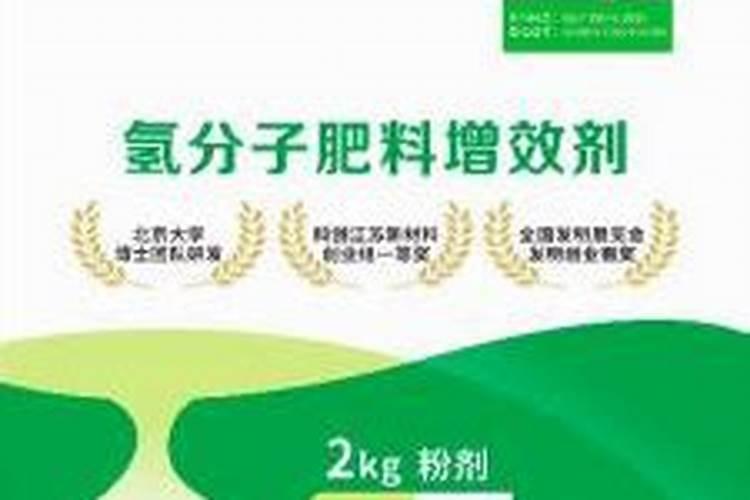 肥料增效剂一般有哪些