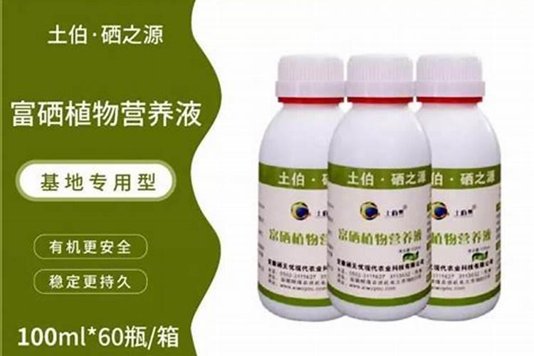 在哪里可以买到硒肥？
