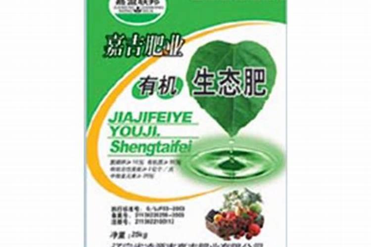 花卉叶面肥用什么好 花卉叶面肥浓度多少合适