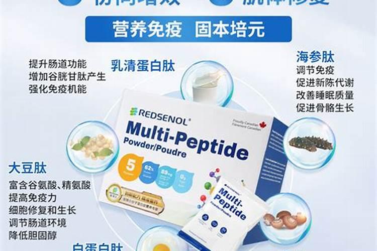 多肽尿素到底好不好