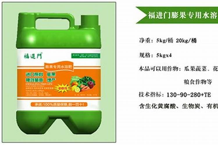 常见的中微量元素肥料有哪些