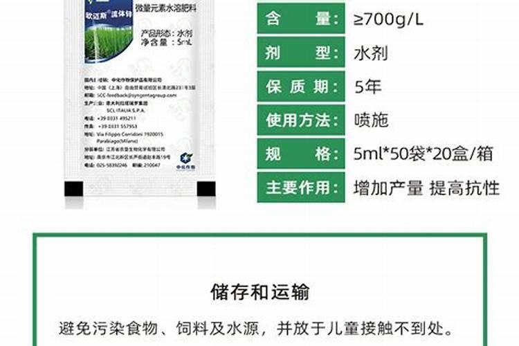如何鉴别矿源黄腐酸钾真假？