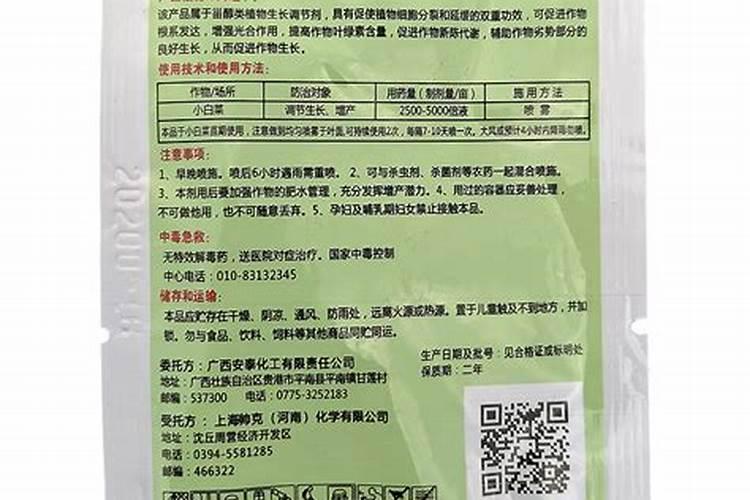 氨基酸对作物有哪些作用？