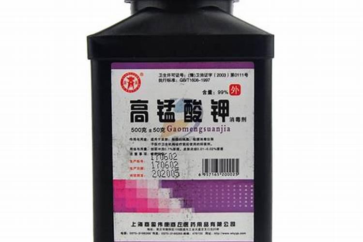 高锰酸钾可以浇花吗