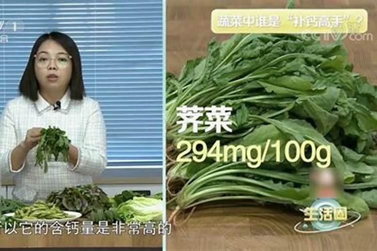 蔬菜种植补钙技巧 蔬菜种植怎么补钙