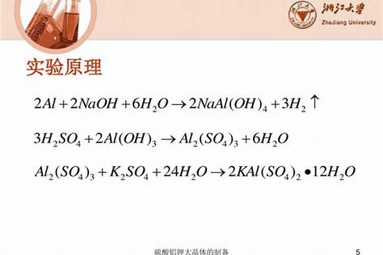 如何制作矾肥水