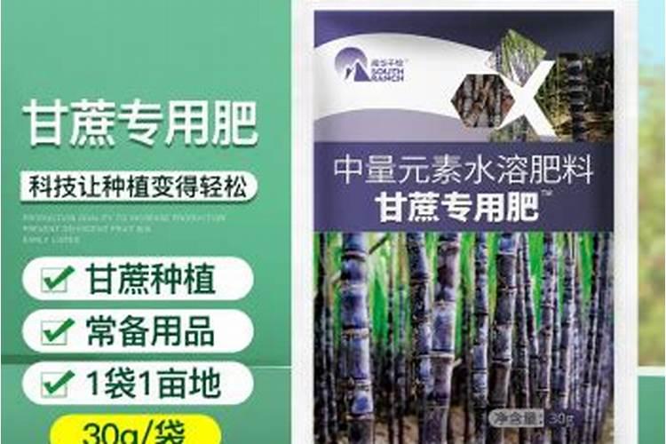...水溶肥吗甘蔗有3片叶了可以打吡虫啉加叶面肥吗？