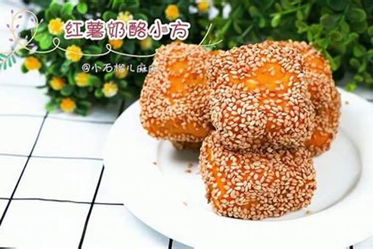 吃红薯的好处是什么？