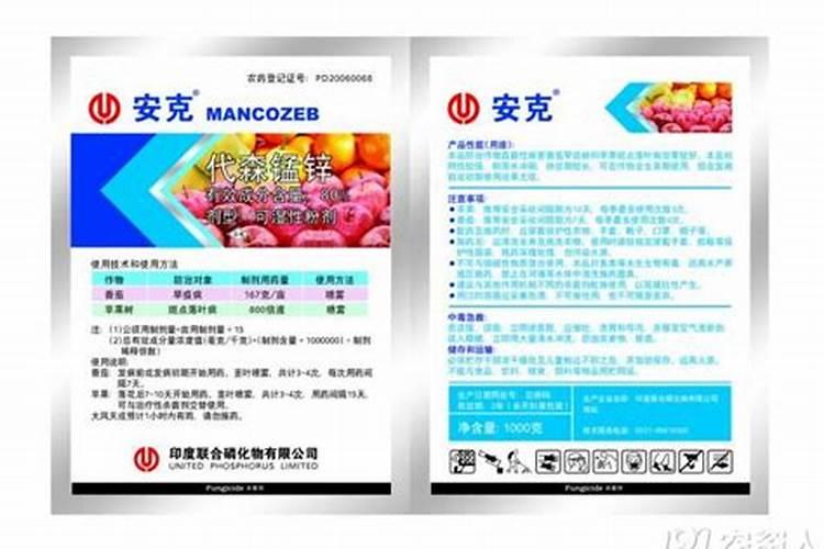 磷酸二铵现在什么价格？