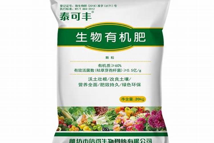茄子用什么肥料好
