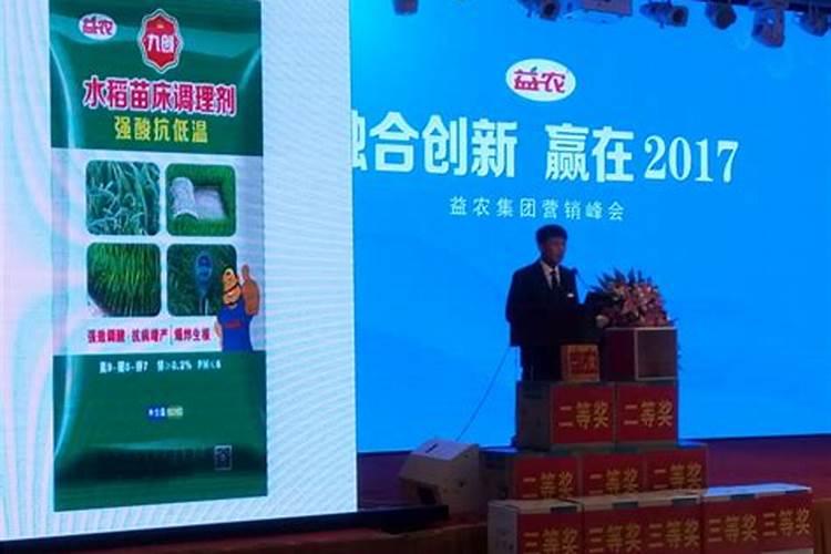 哈尔滨哪里有卖樱桃小红皮萝卜种子的