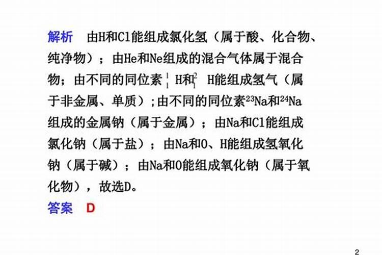 碳酸氢铵是一种常用的氮肥,科学的存放或使用方法是