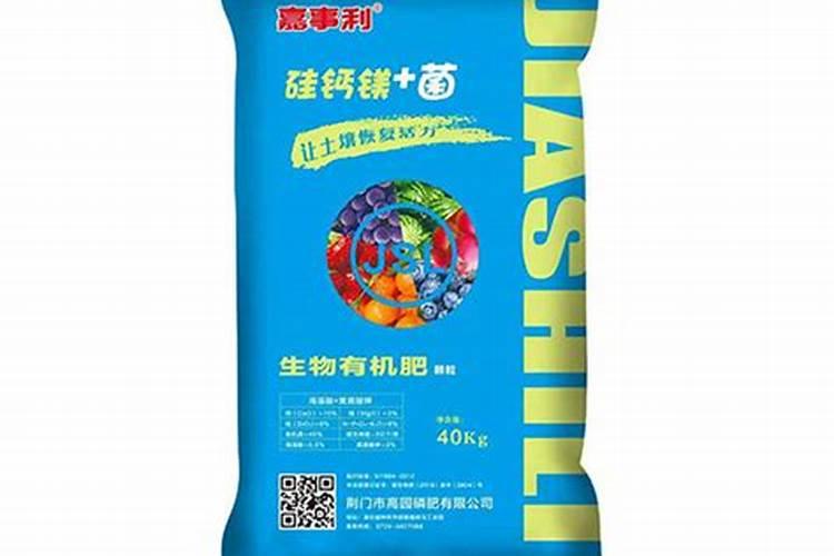 高园磷肥有限公司与高圆磷肥有限公司是什么关系