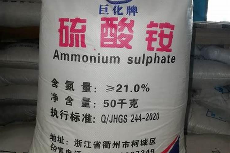 高氮水溶肥配方表