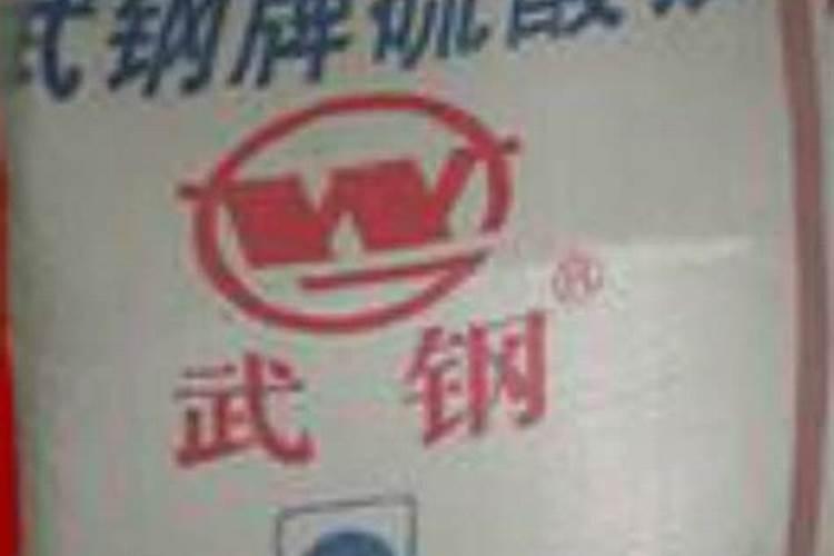 硫酸铵锌动力化肥水溶肥,是真的吗,是云天化复合肥厂出的吗？