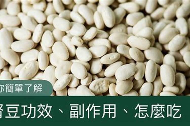 白扁豆可以打矮壮素吗？